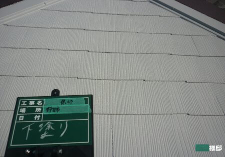 洗浄・屋根塗装工事　戸建て　野田市