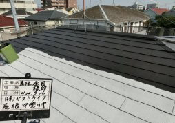 洗浄・屋根塗装工事　コーポ　板橋区